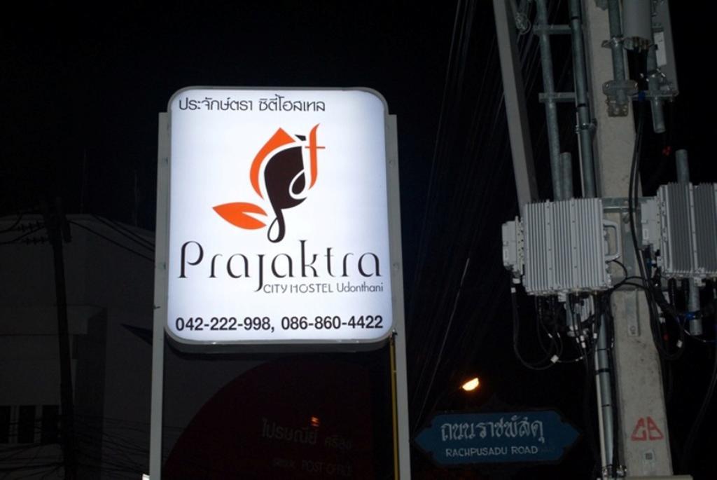 Prajaktra City Hostel Ούντον Τάνι Εξωτερικό φωτογραφία